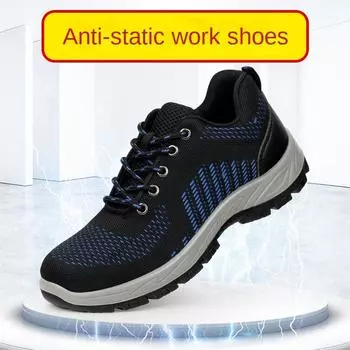 Антистатическая обувь, рабочая обувь с защитой от ударов и проколов, легкая, нескользящая и износостойкая защитная обувь с сплошной подошвой 36