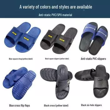 Антистатические сине-черные пылезащитные тапочки SPU с шестью отверстиями и закрытым носком