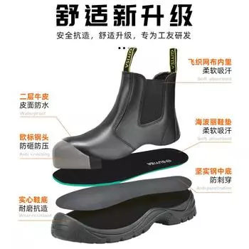 Антистатическое трудовое страхование, противоударное, противопрокольное, износостойкая стальная головка, высокая защита из коровьей кожи, старая страховая обувь C005A - low help anti-static model; 37