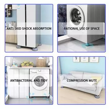 Антивибрационные подушечки для ног, резиновые ножки, бесшумный противоскользящий коврик для стиральной машины, демпферы, аксессуары для подставки