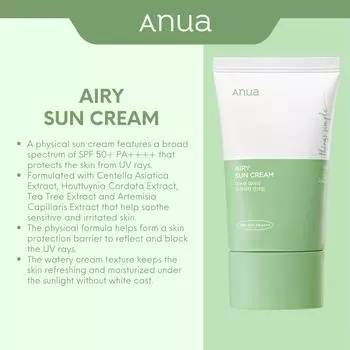 Anua Airy Sun Cream SPF 50+ PA++++50 ml AUTHENTIC STORE
