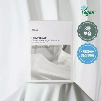 Anua Eoseongcho Cream Mask Night Solution Sheet 25 мл