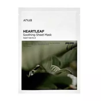 Anua Heartleaf 77% Успокаивающая тканевая маска