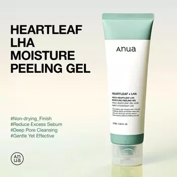 Anua Heartleaf LHA Moisture Peeling Gel 120ml AUTHENTIC STORE