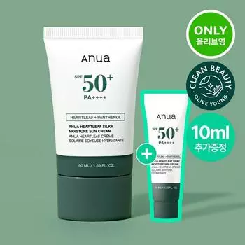 Anua Houttuynia cordata Шелковистый увлажняющий солнцезащитный крем 50 мл специальный (+10 мл бесплатно)