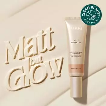 Anua Matte But Glow Cover бежевый 50 мл