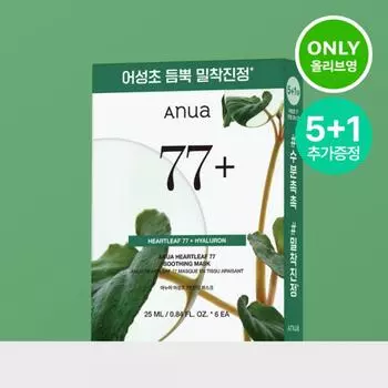 Anua [новый] Anua Houttuynia Herbal 77 Успокаивающая маска 5 листов +1 подарочный план