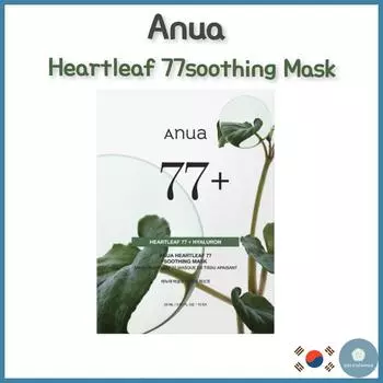 [ANUA] Успокаивающая маска Heartleaf 77 25 мл 10 листов