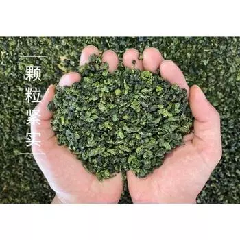 Anxi Tieguanyin Oolong Th Th De Printemps Nouveau Th Parfum Frais 250 г * 2 250g*2