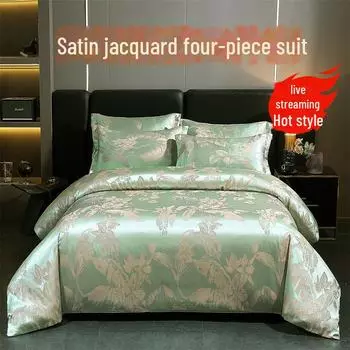 Anxinyu Heavyweight Light Luxury European Вышитый Четырехсезонный комплект постельного белья из сатина и жаккарда 1.2m Bed Three-piece