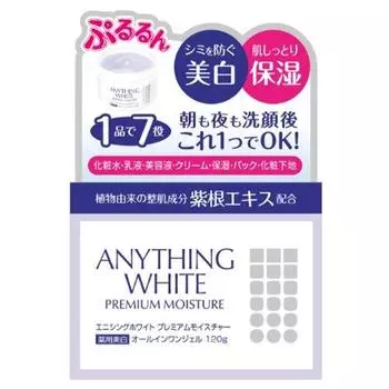 Anything White Premium Moisture 120 г