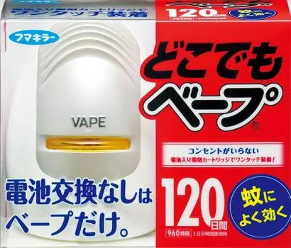 Anywhere Vape аккумуляторный уничтожитель насекомых Anywhere Vape Mosquito Killer 120 Day Set Silver 429701