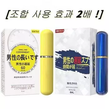 AOI Men s Delay Spray Long Time Spray Длительное укрепляющее портативное очищающее средство для мужчин, 12 мл, 1 шт.