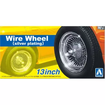 AOSHIMA 1/24 The Tuned Parts Series No.109 Wire Wheel (Silver Plated) 13 Inch Plastic Model Parts