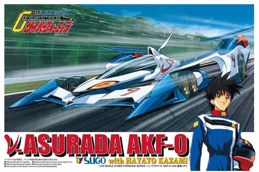 Aoshima Bunka Kyozai Cyber Formula New Asurada с пластиковой моделью №1 AKF-0 1/24 в масштабе Хаято Казами