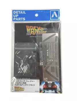 Aoshima Bunka Kyozai Movie Mecha Back to the Future Time Machine Detail Up Parts Scale Plastic Model Parts 1/24