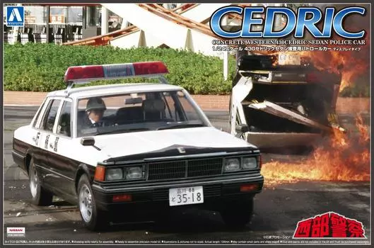 Aoshima Bunka Kyozai Seibu Police 430 Cedric Sedan Investigation Patrol Car Scale Plastic Model No.9 1/24