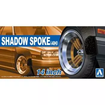 Aoshima Bunka Kyozaisha 1/24 The Tuned Parts Series No.29 Shadow Spoke/4H 14 inch Plastic Model Parts