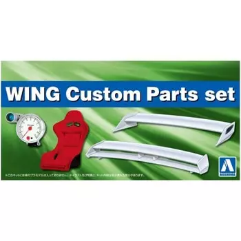 Aoshima Bunka Kyozaisha 1/24 The Tuned Parts Series No.95 Wing & Custom Parts Set Plastic Model Parts