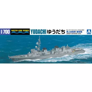 Aoshima Bunka Kyozaisha 1/700, серия Waterline, эсминец морских сил самообороны Yuudachi, пластиковая модель 004