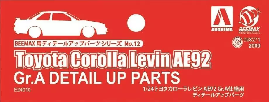 Aoshima Bunka Kyozaisha Detail Up Parts для BEEMAX Toyota Corolla Levin AE92 1988 Detail Up Parts для Group A Технические характеристики Пластиковые детали для моделей 1/24
