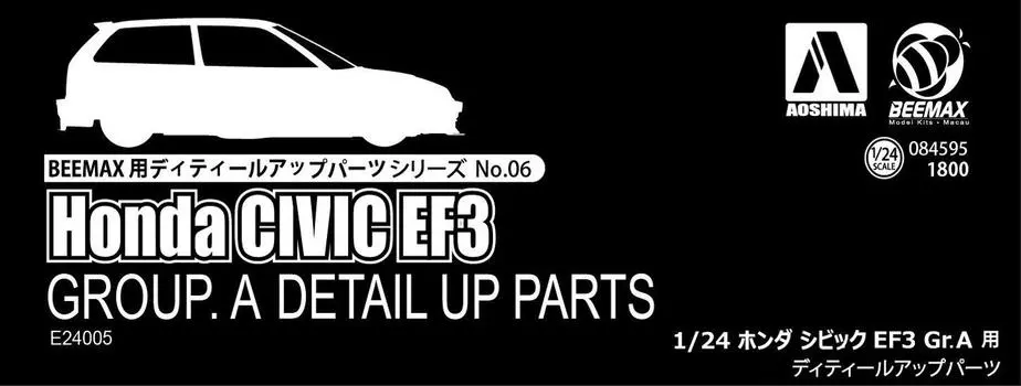 Aoshima Bunka Kyozaisha Detail Up Parts for BEEMAX Detail Up Parts for Honda EF3 Civic Specification Parts for Plastic Models No.6 Gr.A