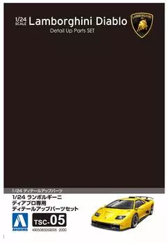 Aoshima Bunka Kyozaisha Detail Up Parts Series Lamborghini Diablo Detail Up Parts Set Plastic Model Parts 1/24 TSC-05