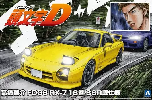 Aoshima Bunka Kyozaisha Initial D Keisuke Takahashi FD3S Volume 18 SSR War Specification Scale Plastic Model Molding Color No.18 RX-7 1/24
