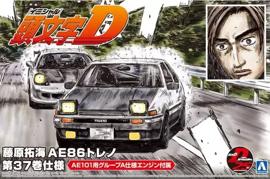 Aoshima Bunka Kyozaisha Initial D No.6 Takumi Fujiwara AE86 Trueno Volume 37 Спецификация Пластиковая модель в масштабе 1/24 чёрный