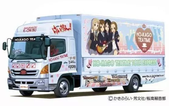 Aoshima Bunka Kyozaisha Itasha Ita Truck Tour Truck 1/32 No.SP K-ON!