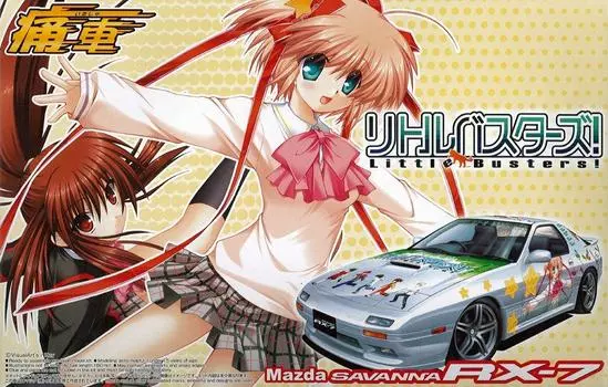 Aoshima Bunka Kyozaisha Itasha Little FC3S Поздняя модель 1989 года Модель 1/24 № 04 Busters! РХ-7