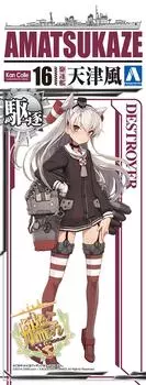 Aoshima Bunka Kyozaisha Kantai Collection Destroyer Пластиковая модель Amatsukaze масштаба № 16 1/700