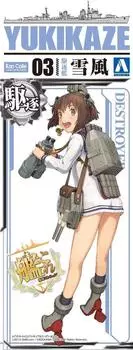 Aoshima Bunka Kyozaisha Kantai Collection Destroyer Yukikaze scale plastic model No.3 1/700
