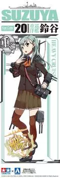 Aoshima Bunka Kyozaisha Kantai Collection Heavy Cruiser Suzuya Scale Plastic Model No.20 1/700