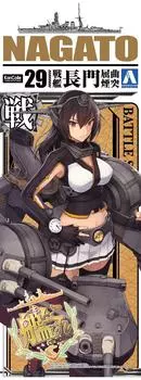 Aoshima Bunka Kyozaisha Kantai Collection, линкор Нагато, пластиковая модель в масштабе изогнутого дымохода № 29, 1/700