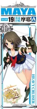Aoshima Bunka Kyozaisha Kantai Collection No.19 Heavy Cruiser Maya 1700 Scale Plastic Model
