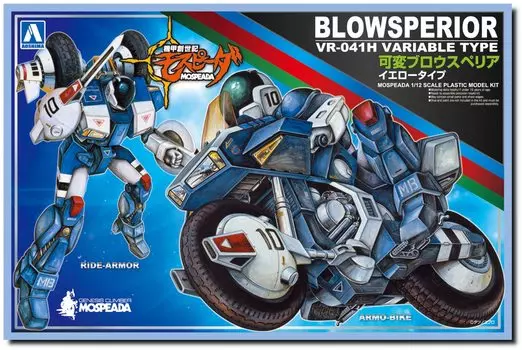 Aoshima Bunka Kyozaisha Kiko Genesis Mospeada Variable Blow Superior Yellow Type Scale Пластиковая модель 1/12
