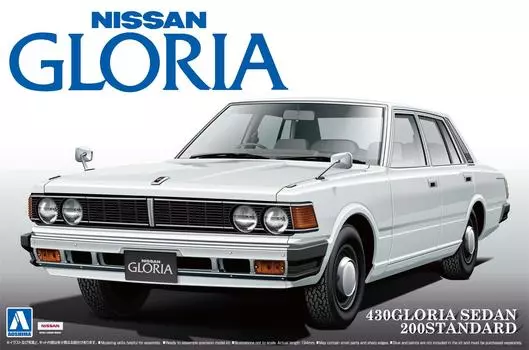 Aoshima Bunka Kyozaisha Лучшая машина серии GT Nissan 430 Gloria Sedan 200 Стандартная пластиковая модель 1/24 №77