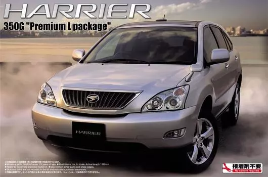 Aoshima Bunka Kyozaisha Лучшая машина серии GT Toyota Harrier 350G Premium L Package Пластиковая модель 1/24 № 95