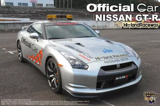 Aoshima Bunka Kyozaisha Лучшая машина серии GT Nissan Sendai Официальная пластиковая модель автомобиля 1/24 № 201 GT-R