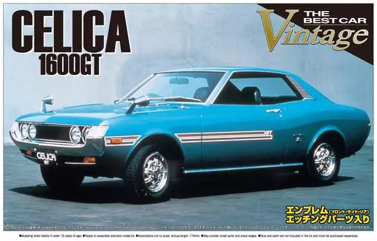 Aoshima Bunka Kyozaisha лучший автомобиль винтажной серии Toyota TA22 Celica 1600GT 1972 года, пластиковая модель 1/24 № 51