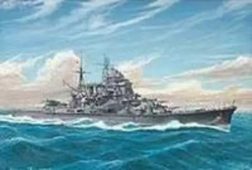 Aoshima Bunka Kyozaisha Maya 1944 Battle of Mariana Coast 1/700