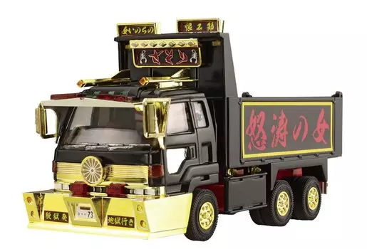 Aoshima Bunka Kyozaisha Mini Deco NEXT Series Dangerous Dump Sasori Пластиковая модель Литье Цвет 1/64 № 11 (Большая свалка)