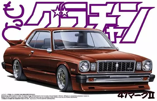 Aoshima Bunka Kyozaisha Motto Grachan 41 Mark II Plastic Model 1/24 No.02