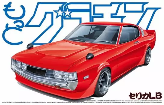 Aoshima Bunka Kyozaisha Motto Grachan Celica LB Plastic Model 1/24 No.14