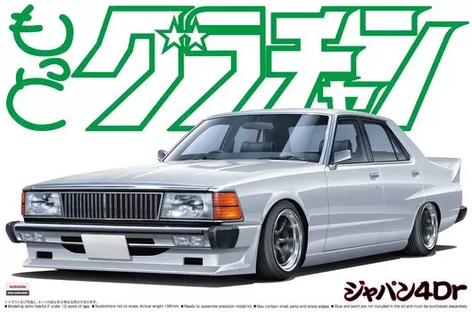 Aoshima Bunka Kyozaisha Motto Grachan Japan 4Dr Пластиковая модель 1/24 № 07
