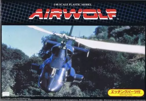 Aoshima Bunka Kyozaisha Movie Mecha Airwolf с фототравлением деталей № SP5, 1/48 [ограниченное издание]