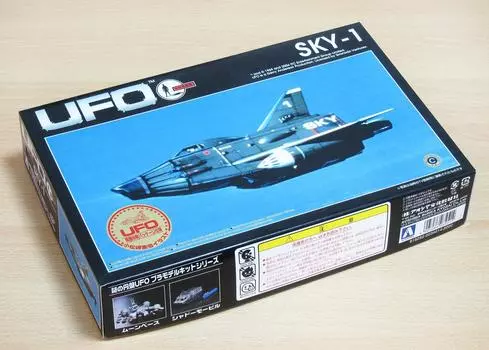 Aoshima Bunka Kyozaisha Mysterious Disc UFO Sky 1 упаковка с иллюстрациями художника Комацудзаки Двусторонняя