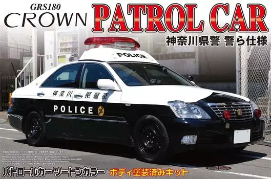 Aoshima Bunka Kyozaisha окрашенная полицейская машина серии Toyota 18 Crown Patrol Car Полицейская машина префектуры Канагава Полицейские характеристики окрашенная пластиковая модель