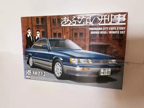 Aoshima Bunka Kyozaisha Опасный детектив Минато 302 Маскированная полицейская машина Масштабная пластиковая модель № 2 Нет. 1/24
